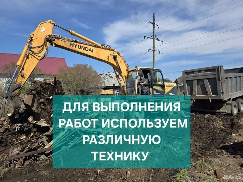 Демонтаж/снос домов и зданий.Демонтаж за 1 день| Demontaj, Uy Buzish — фото 6