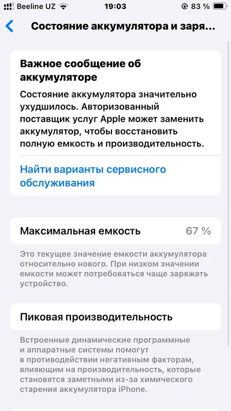 iphone se 3 4 iphone se 3 4