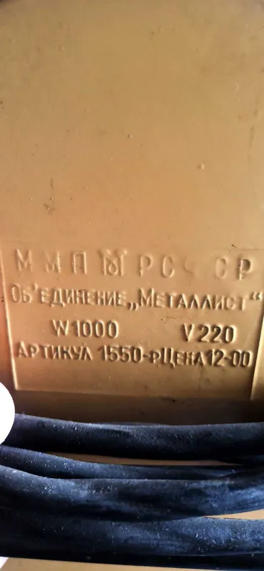 электропечь-обогреватель ЭКПЛ-10 1000Вт рабочий 2