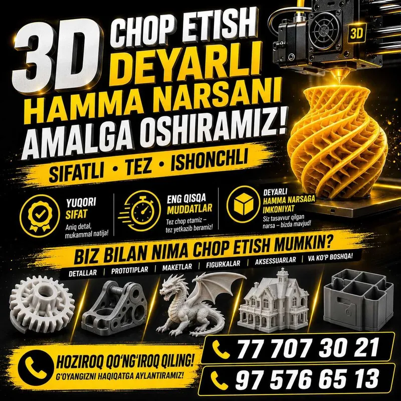 3D печать - 3D pechat 1 3D печать - 3D pechat 1