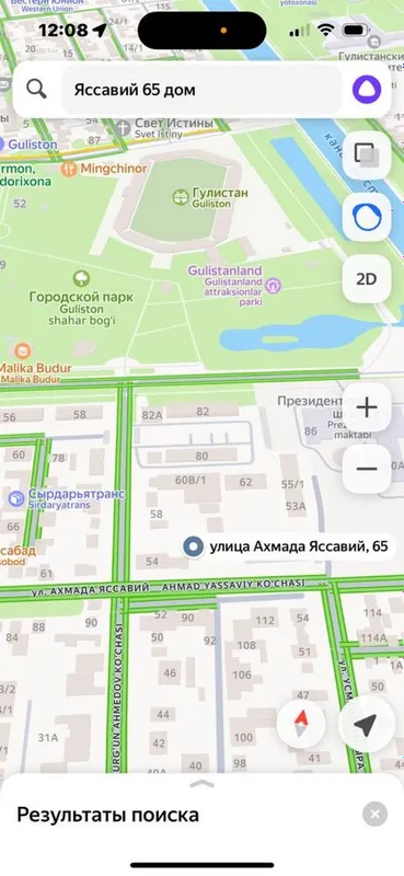 Продается Дом в Центре Города Продается Дом в Центре Города