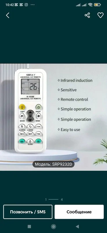 Pult konditsiner (universal 1000)