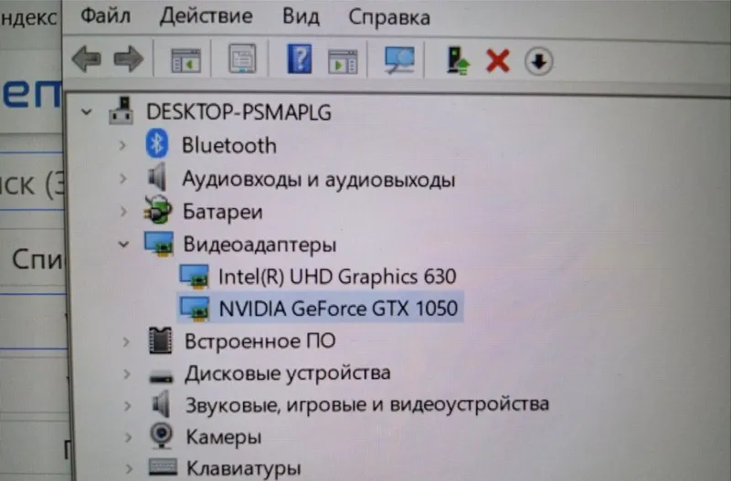 Продаётся ноутбук 3