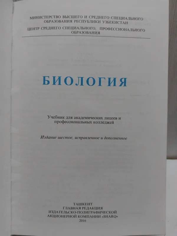 книги 2 книги 2