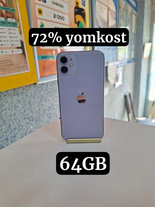 Продаётся iPhone 11 2