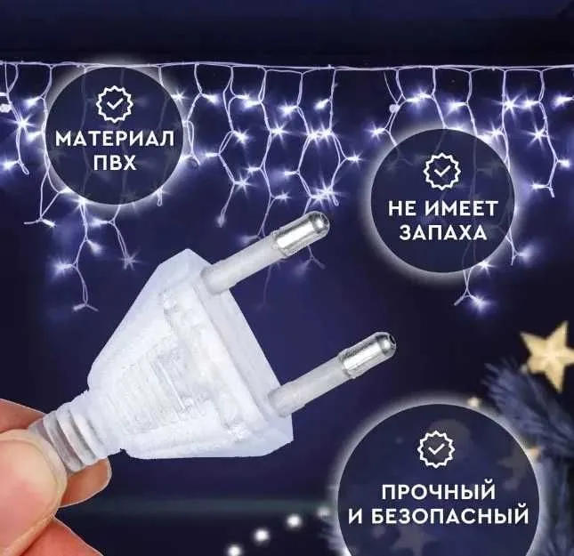 Удлинитель-переходник для новогодней гирлянды универсальный, 3м, — фото 1 Удлинитель-переходник для новогодней гирлянды универсальный, 3м, — фото 1