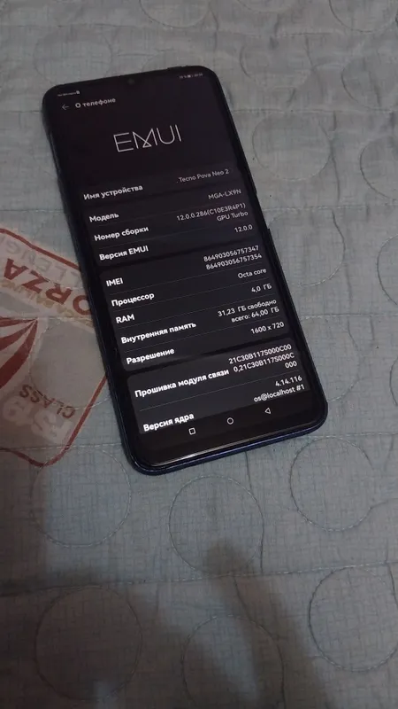 Tecno pova neo 2