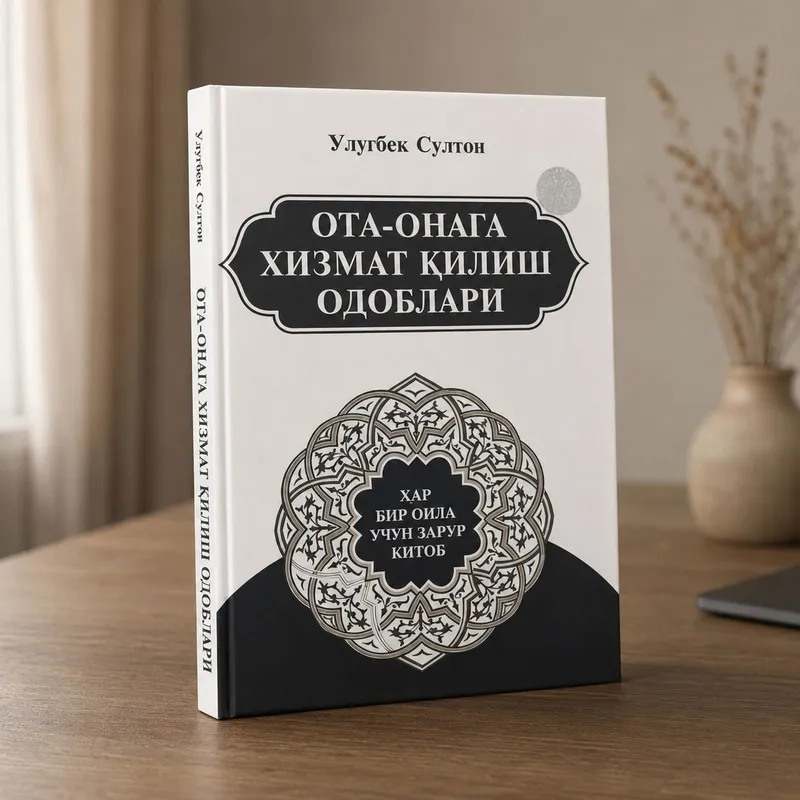 Продаётся книга Продаётся книга