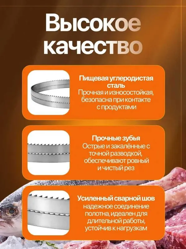 Полотно ленточное пила косторез 1650x16x0,56x4 tpi Korea Доставка Arra — фото 2 Полотно ленточное пила косторез 1650x16x0,56x4 tpi Korea Доставка Arra — фото 2