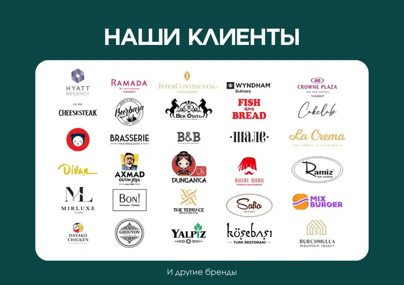 Производство аксессуаров и униформы для HoReCa — фото 1