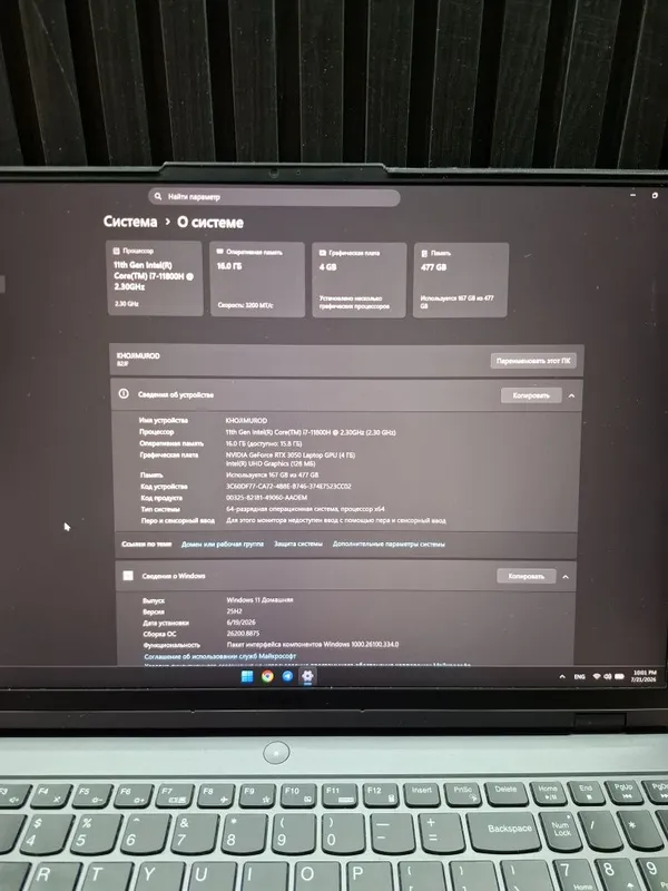 Lenovo Legion 5 Pro 5