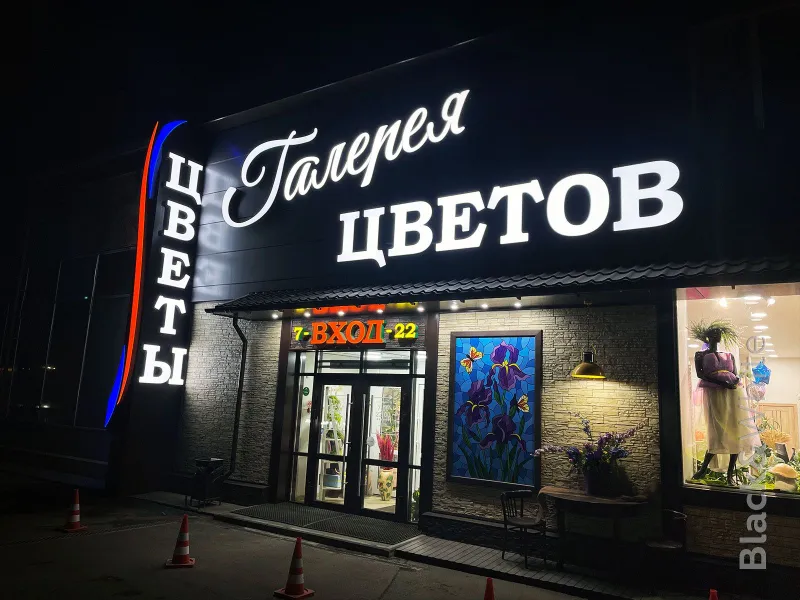 Наружная реклама — фото 3