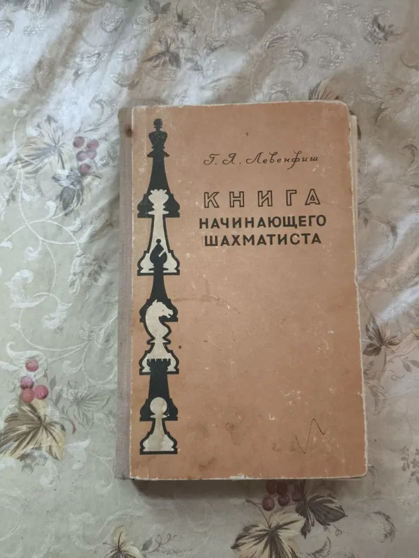 Техническая литература из дома — фото 3