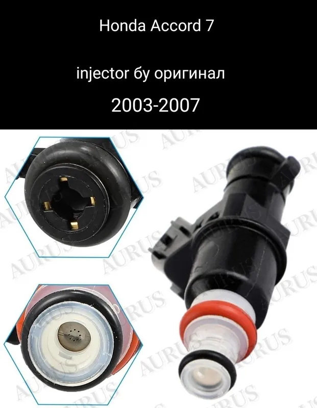 Honda Accord 7 injector
