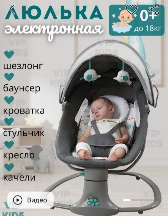 lyulka lyulka