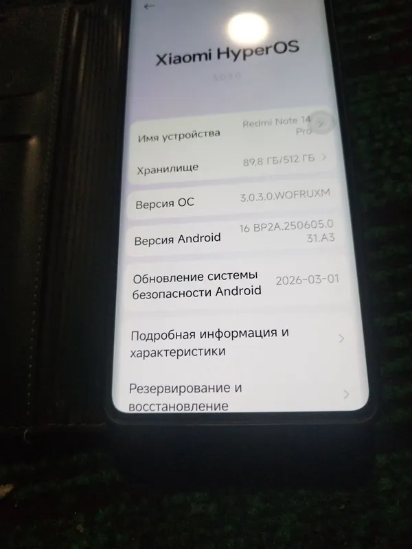 Редми note14 pro