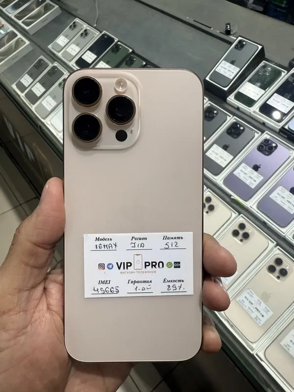 iphone 16 pro max 512 gb Nasiya savdo — фото 2