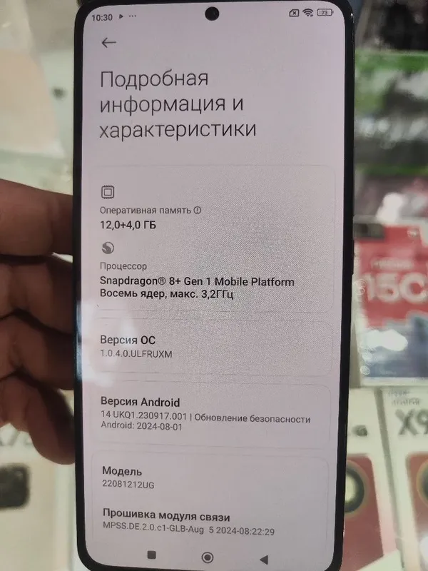 Xiaomi 12t pro (12/256 gb) — фото 1