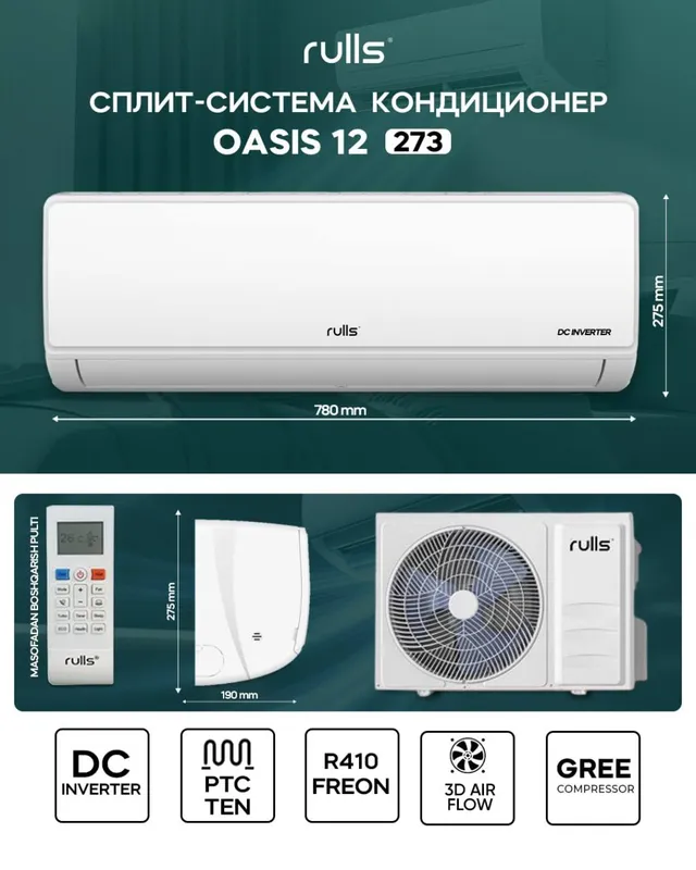 Konditsaner Rulls 12 6