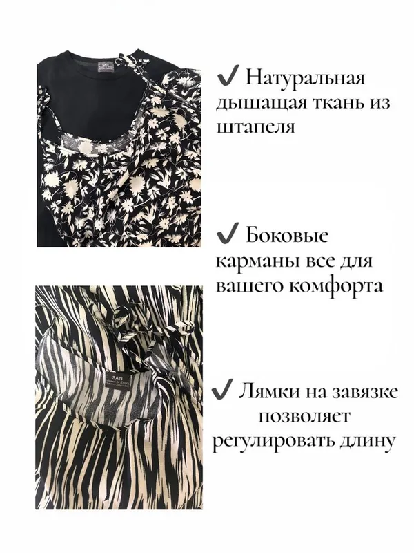 Женский летний макси сарафан из штапеля+футболка — фото 6