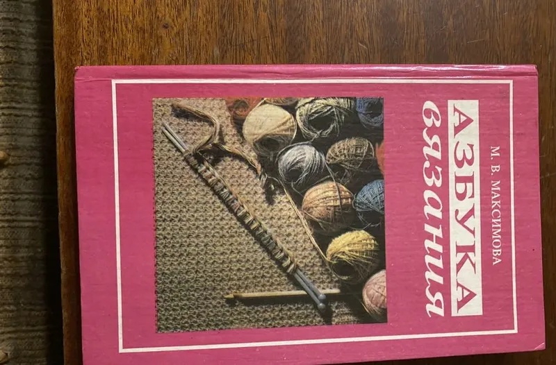 Книги. Классической литературы. Могу продать их по отдельности 8