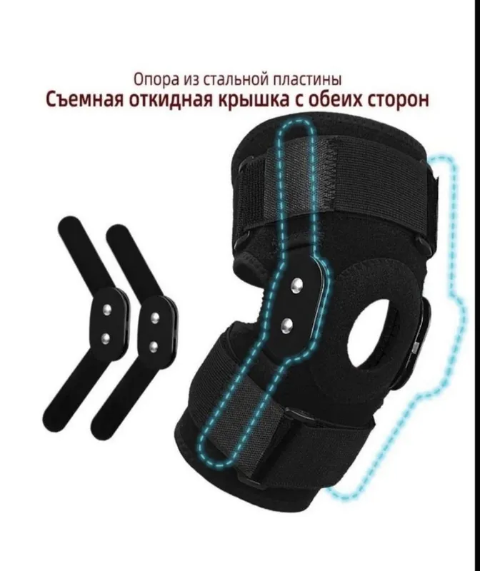 Ортез фиксатор для суставов ортопедические 2 Ортез фиксатор для суставов ортопедические 2