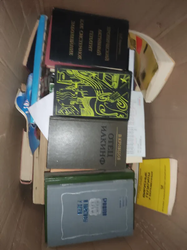 Продаются старые книги 2