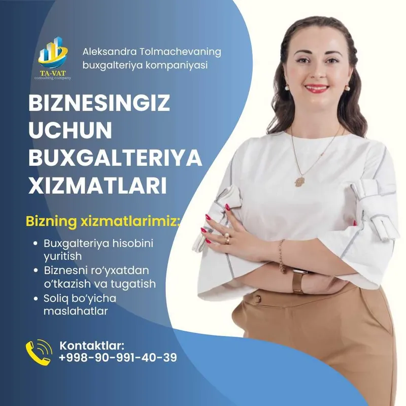 Buxgalteriya xizmatlari — фото 1