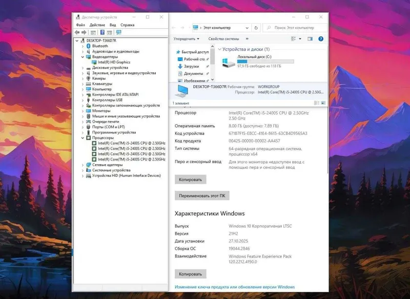 Monoblok NONAME 24 FHD iPS/ i5 2400 / 8GB / SSD 128GB Arzon Manablok — фото 5