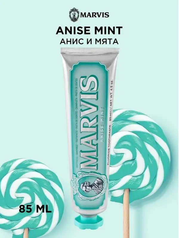 Зубная паста Marvis Anise Mint 85 мл — свежесть мяты и аниса — фото 3