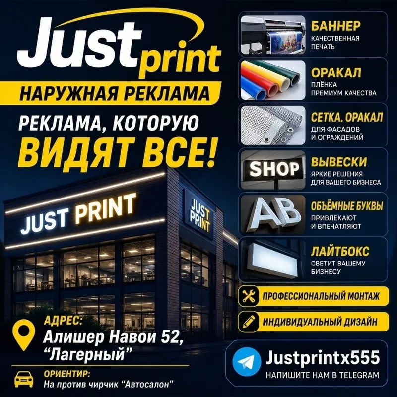 Profisional Reklama Xizmati Profisional Reklama Xizmati