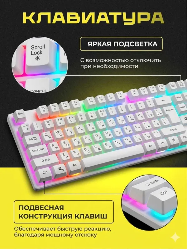 Игровая комбо клавиатура мишка O'yinchi 8310 optom va dona 4 Игровая комбо клавиатура мишка O'yinchi 8310 optom va dona 4