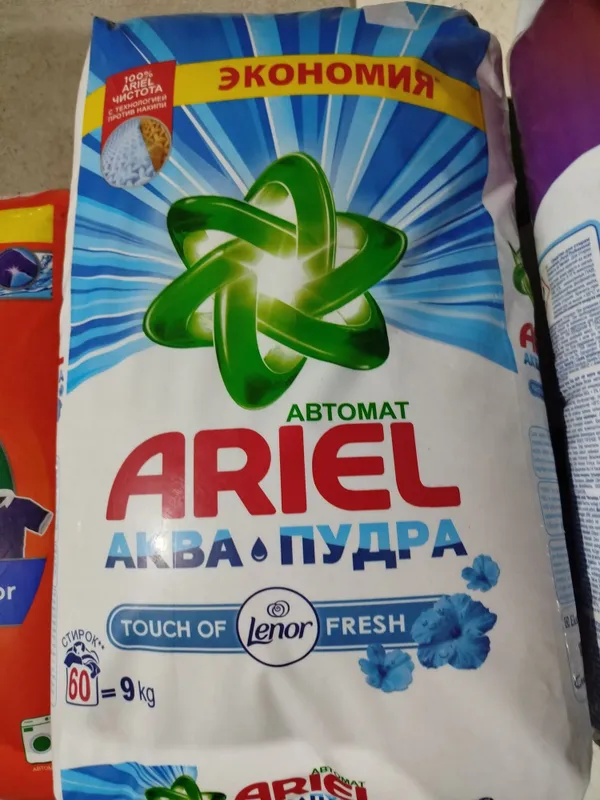 Оптом Парашок гранулъ Моюшие средства — фото 2