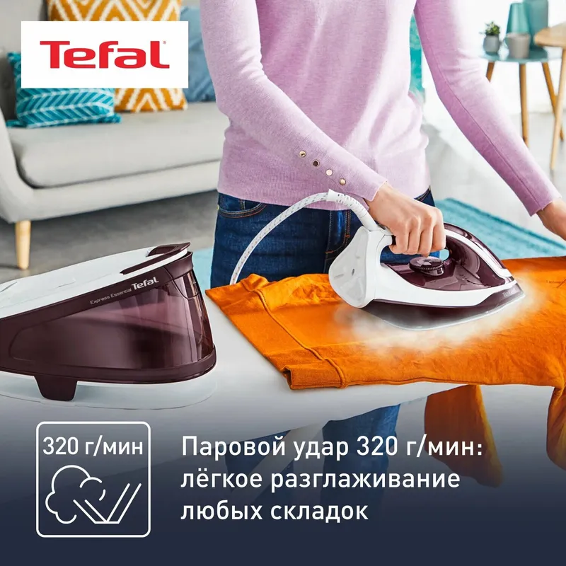 Парогенератор Tefal SV6120, 2200 Вт 5 Парогенератор Tefal SV6120, 2200 Вт 5