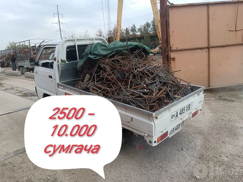 Metallom olamiz 24/7 Toshkent metallolom olamiz 1 Metallom olamiz 24/7 Toshkent metallolom olamiz 1