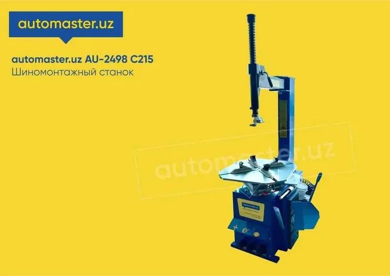 Шиномонтажный станок AU-2498/215С // automaster.uz (Xorazm)