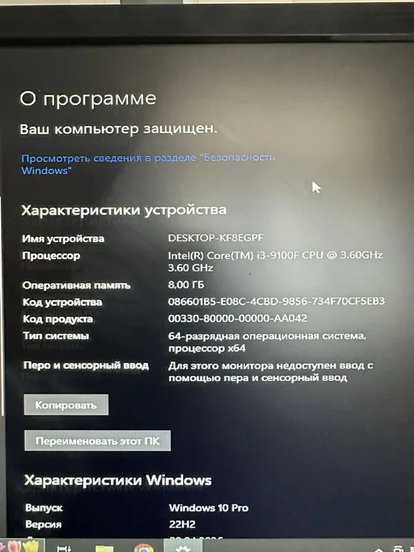 i3-9100f, ddr4 8 gb, gtx 660 — фото 2