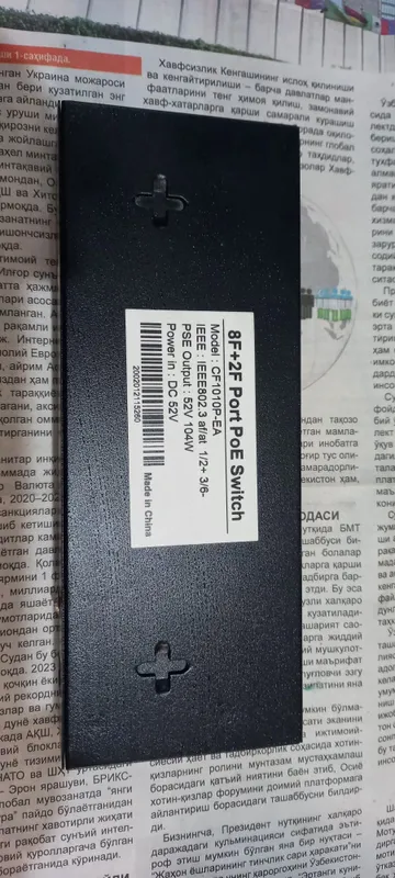 Продаётся коммутатор — фото 3