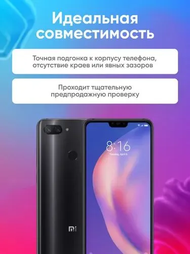 Xiaomi Mi 8 Lite LCD в сборе с тачскрином Дисплей 2 Xiaomi Mi 8 Lite LCD в сборе с тачскрином Дисплей 2