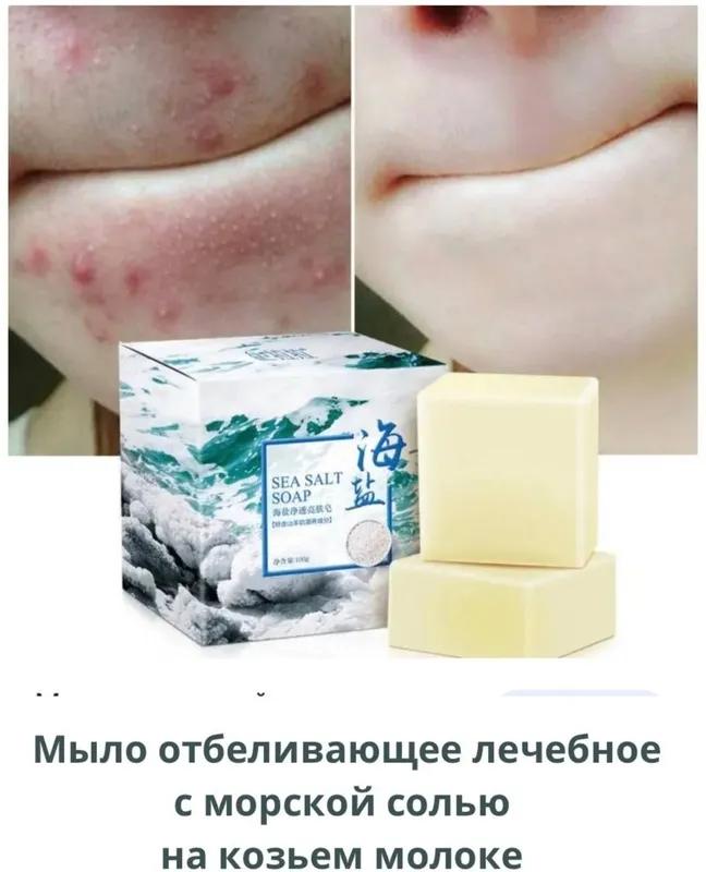 ugri uchun lichebniy sovun 2 ugri uchun lichebniy sovun 2