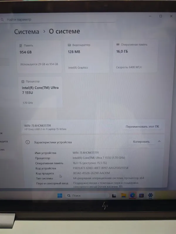 HP Envy x360 Open Box 4