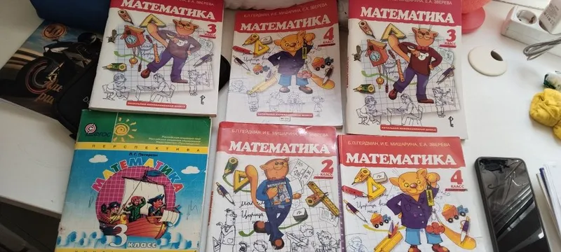 Математика в хорошем состоянии учебники