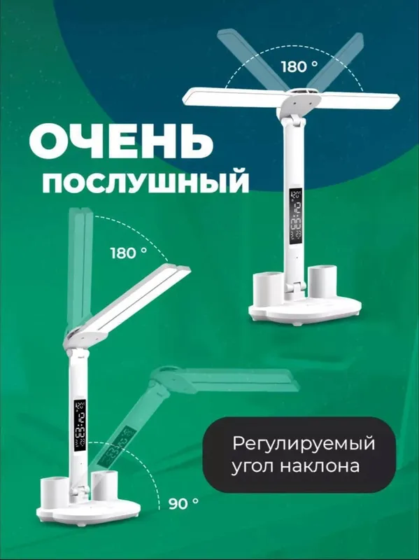 Многофункциональная светодиодная настольная лампа. — фото 1 Многофункциональная светодиодная настольная лампа. — фото 1