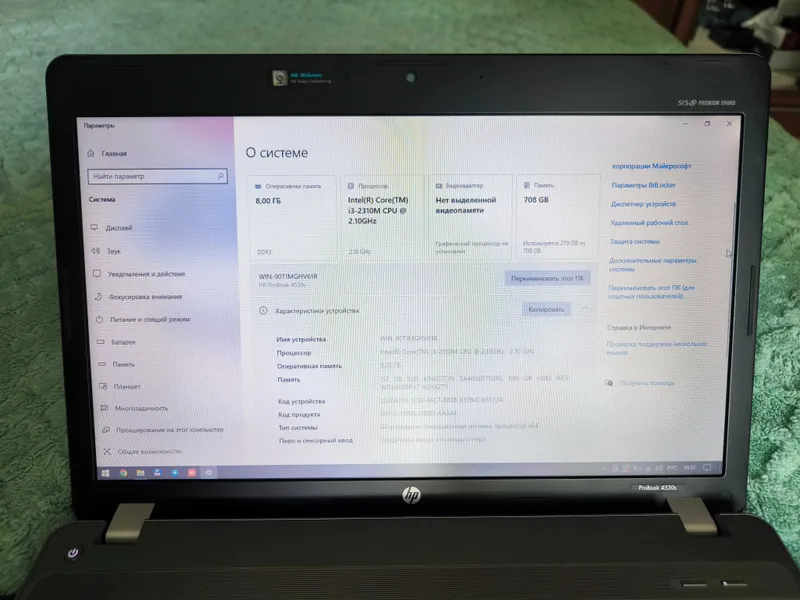 Ноутбук ProBook HP4530s — фото 2
