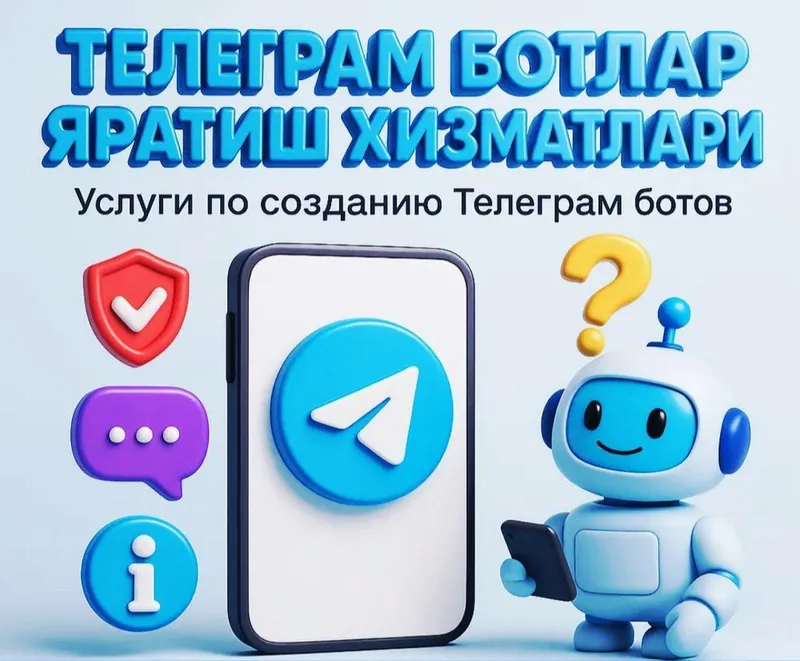 Накрутка Телеграм, Создание Ботов. 4 Накрутка Телеграм, Создание Ботов. 4