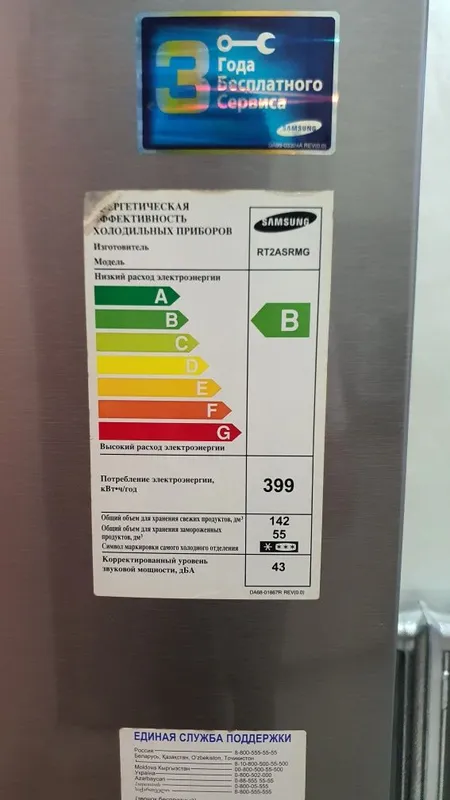 Продаётся Холодильник Samsung инвертор воздушное состояние отличное 3