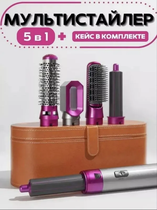 Новый фен стайлер 1