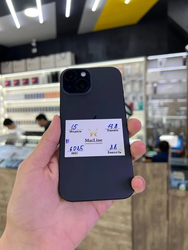 iPhone 15