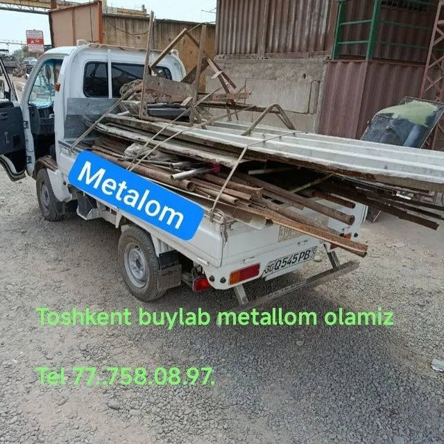 Metallom olamiz metallalom приём металлолом 2