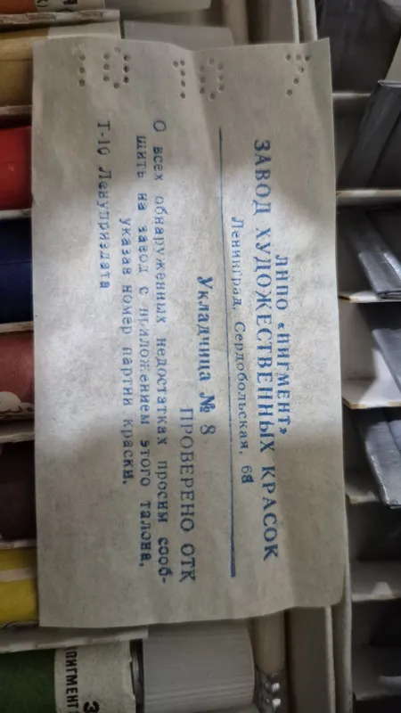 Акварельные художественние краскиНева — фото 1